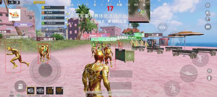 和平精英外挂软件叫什么（和平精英外挂的软件是什么呢）